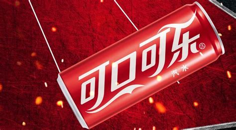 可口可乐Coca-Cola公司验厂认证审核供应商指导原则-通翔顾问