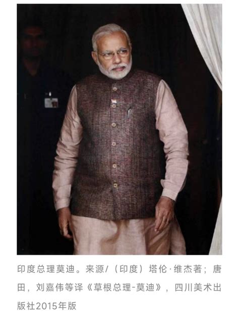 英媒：印度疫情汹涌，总理莫迪输掉关键邦选举