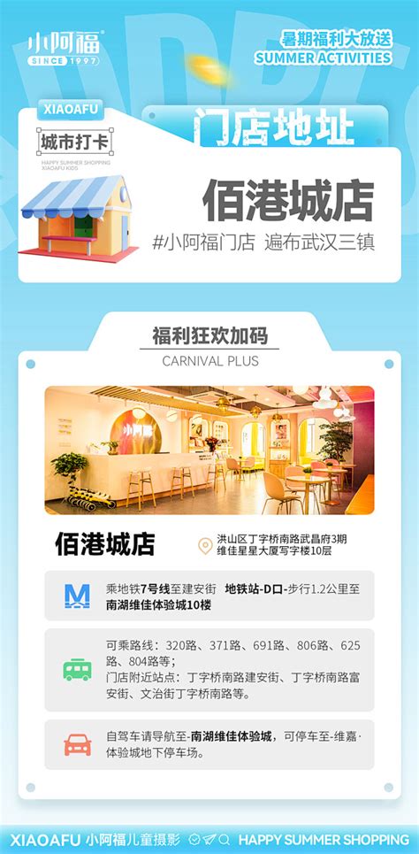 武汉佰昌公馆B地块2、4、8号楼预售证已拿 - 动态 - 吉屋网