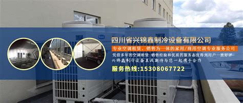 【空调租赁】空调出租价格_二手空调出租/销售_北京法利莱公司