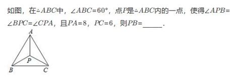 如图三角形abc图片