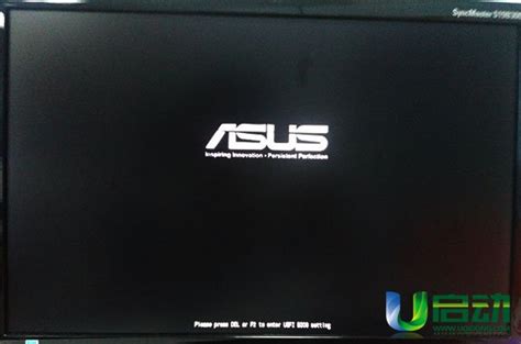 笔记本电脑开机卡在logo界面_u启动