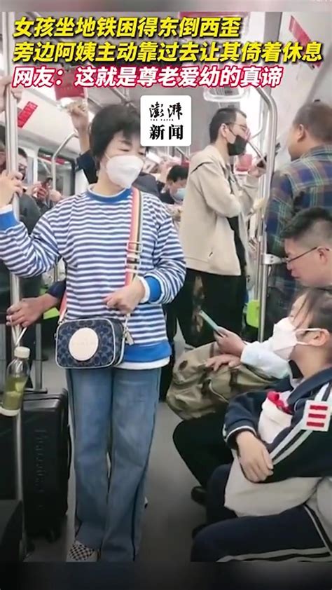 为老不尊 北京大爷公交上坐女孩腿上称“愿意坐哪就坐哪”|大爷|女孩|座位_新浪新闻
