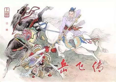 中国文艺网_刘兰芳：英雄《岳飞传》，经典永流传 | 那些年，我们一起追过的经典