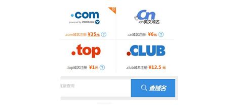 新顶级域名申请量突破2560万 中国占58%_誉名网新闻资讯