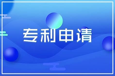 快捷办理 深圳2022专利申请条件