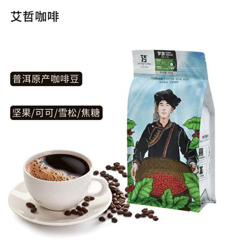 食 篇七：中咖 浅度烘焙 云南小粒咖啡豆，品质在线性价比高_咖啡_什么值得买