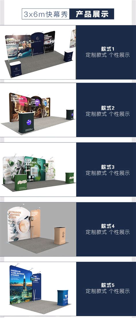 上海宝山工厂快幕秀展示架拉网展架展会布置方案设计搭建一站式-阿里巴巴