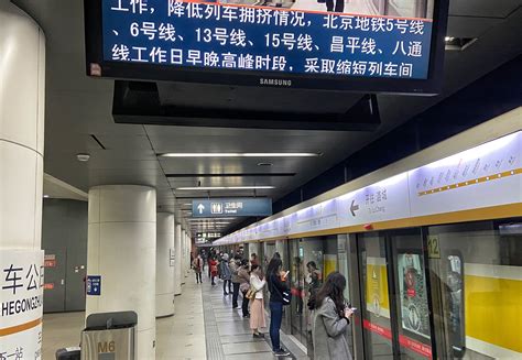 北京地铁6号线西延通车时间_北京6号线二期地铁线路图 - 随意云