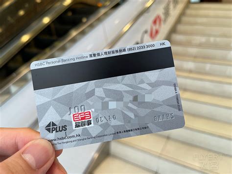 大陆居民办理香港银行卡有什么要求？ - 知乎
