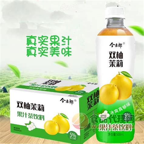 今麦郎柠檬红茶饮料500ml_果味茶_食品代理网