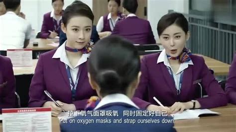 中国机长：航班起飞前，机长和乘务员的准备工作，原来这么严格_腾讯视频