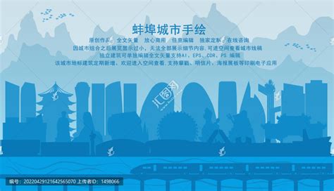 蚌埠文化旅游网站_香香desigin-站酷ZCOOL