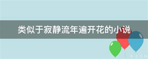 墨白第15集分集剧情介绍(共24集)_电视剧_搜视网