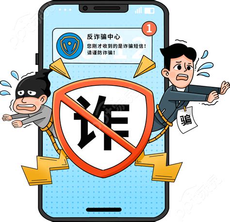 防范电信诈骗宣传漫画23则_澎湃号·政务_澎湃新闻-The Paper