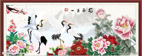 一生平安图片
