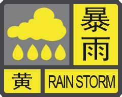 珠海发布全市雷雨大风黄色预警信号！