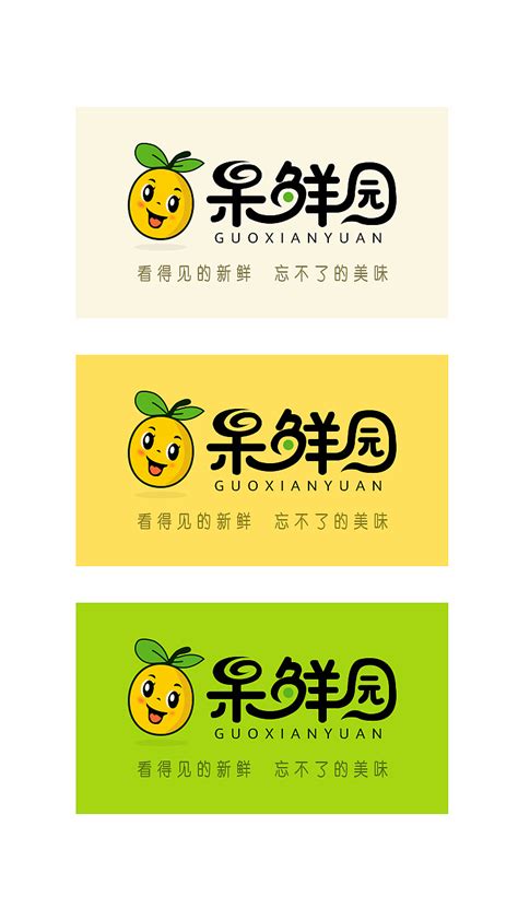 水果店名片设计设计图__名片卡片_广告设计_设计图库_昵图网nipic.com