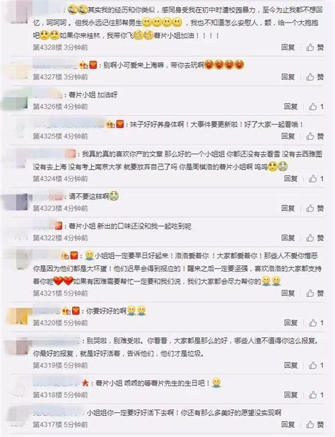 上海14岁女孩自杀遗书曝光，看哭无数人：好学生心态，正在压垮这一代小孩 - 知乎