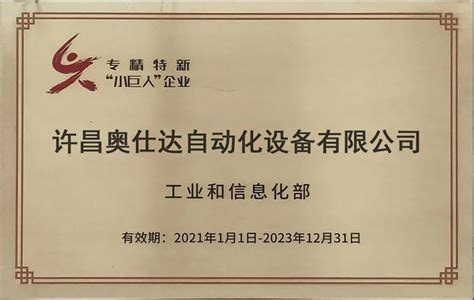 许昌市CBF-F6100-AFPR2022已更新(今日/价格)_齿轮泵厂家_泉州众业自动化设备有限公司