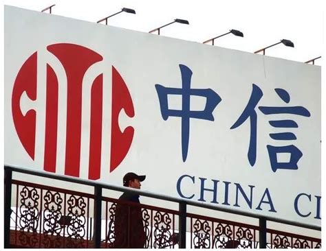 中国华融“退场” 正式更名为中信金融资产 - 经济观察网 － 专业财经新闻网站