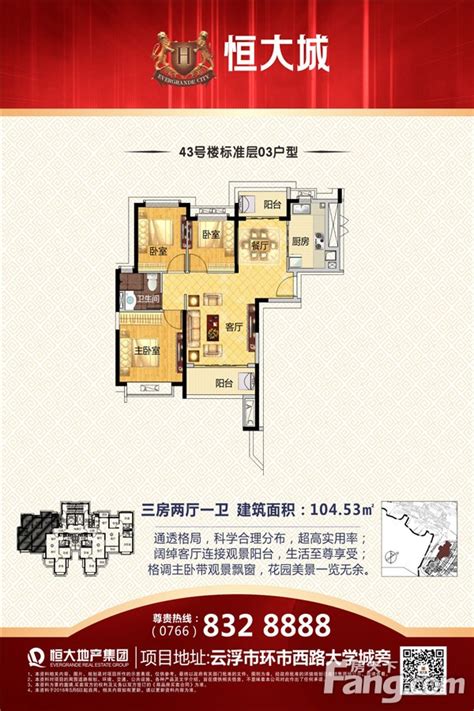 出租众鑫公寓楼1室1厅1卫40平米 租金1000元/月_出租房