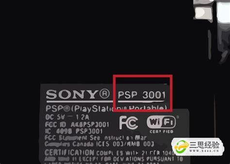 PSP用数据线连接电脑没反应 - 业百科