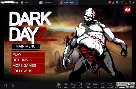 黑暗末日Dark Dayz游戏下载-Dark Dayz(黑暗末日安卓版)下载v1.0.9-乐游网安卓下载