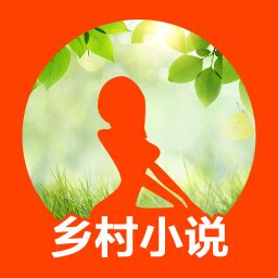 乡野小说app下载-乡野小说手机版下载v3.7.6.2022 安卓版-2265安卓网