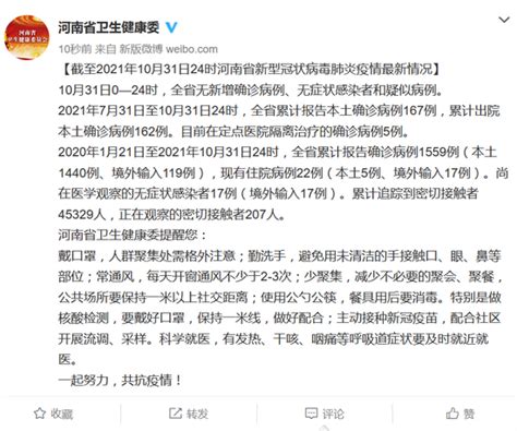 朝鲜：近日4例疑似新冠病例 均确诊是流感_凤凰网视频_凤凰网