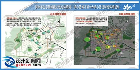 贺州市乡村旅游发展规划 - 优秀项目 - 广西文化和旅游策划规划设计协会-旅游规划，景区规划