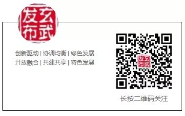 玄武区优化营商环境 打造强劲软实力_荔枝网新闻