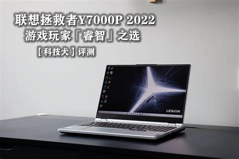 联想 Y7000P 2024 开启预售：i7-14700HX + RTX4070 首发 8999 元|联想|接口|超能_新浪新闻