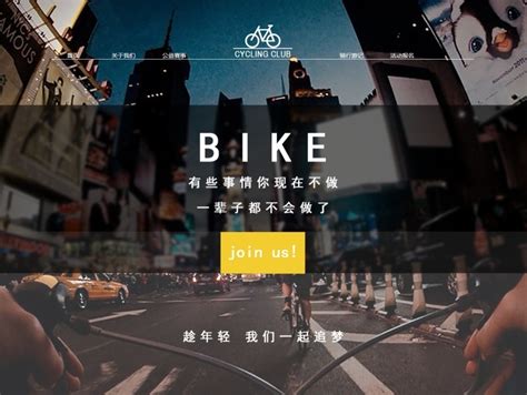 2019 泉林欢乐世界 第四届GDL山地自行车系列赛-全国总决赛 赛事公告