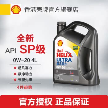 壳牌(Shell)超凡喜力全合成机油 灰壳 Helix Ultra 5W-30 API SN级 1L报价_参数_图片_视频_怎么样_问答-苏宁易购