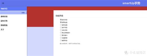 最好的网格布局创建工具PS插件 Better grids 中文汉化版 - 易光易影
