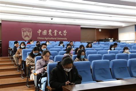 中国农业大学工会 新闻动态 校工会组织召开工会系统财务专题培训会