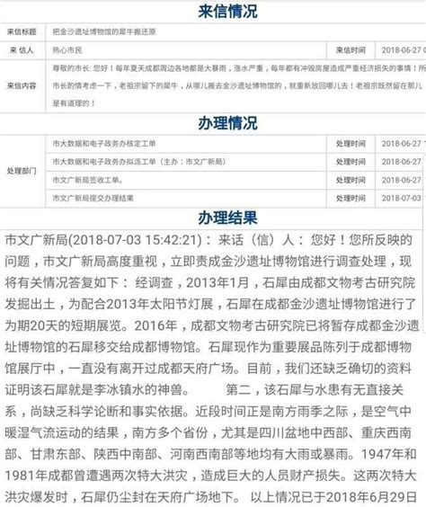北京印发优化提升“接诉即办”工作的实施方案_手机新浪网