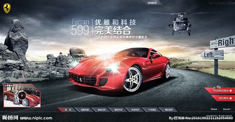 法拉利汽车网站设计图__中文模板_ web界面设计_设计图库_昵图网nipic.com