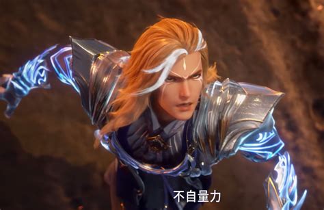 戴沐白_[标签:标题1]
