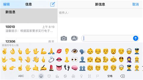 win10 输入法怎么输入 emoji 或表情符号-百度经验