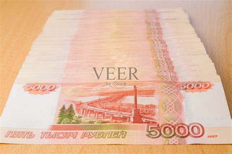 特写的俄罗斯5000卢布钞票