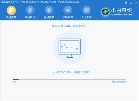 0x000000ED蓝屏报错是怎么回事 0x000000ED蓝屏报错该如何解决 - 通用PE工具箱