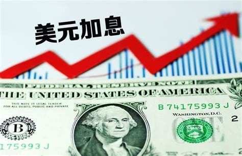 聚焦“美国加息对我国和国际金融市场的影响及我国的应对”，CMF中国宏观经济专题报告发布-新闻频道-和讯网