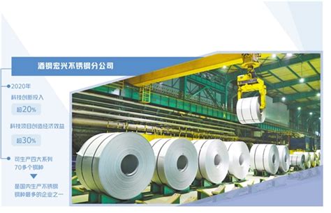 2019年中国不锈钢行业发展现状分析 300系不锈钢占据市场半壁_观研报告网