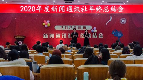 枣庄市2020年度第二期墨子科技论坛成功举办-枣庄市科学技术协会