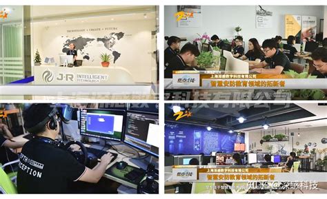 上海深感数字科技有限公司受浙江电视台教育科技频道《焦点一线》栏目专访报道 - 知乎