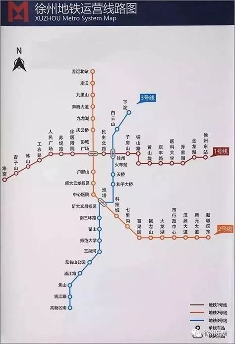 徐州地铁-线网规划