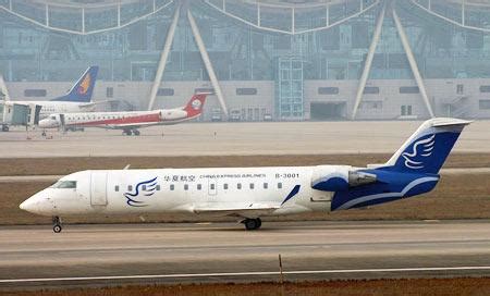 图文：华夏航空公司CRJ-200型客机展示(2)_新浪旅游_新浪网