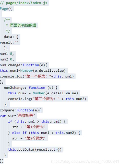 shell数值比较和字符串比较_shell字符串和变量值比较-CSDN博客